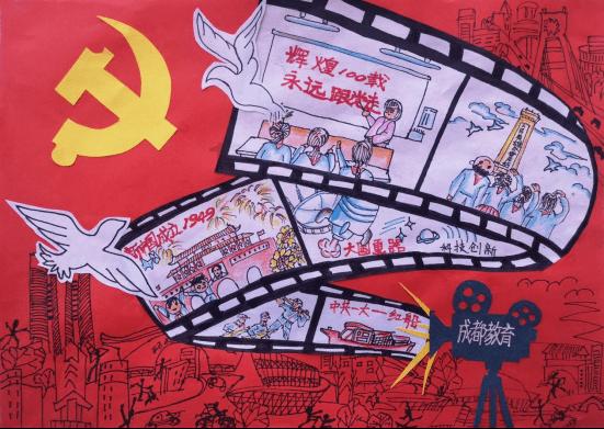 怎么做鲫鱼豆腐汤好喝游戏画面